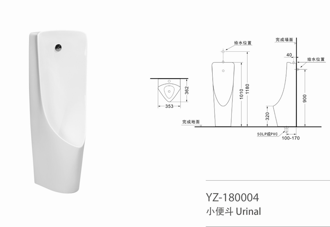 YZ-180004